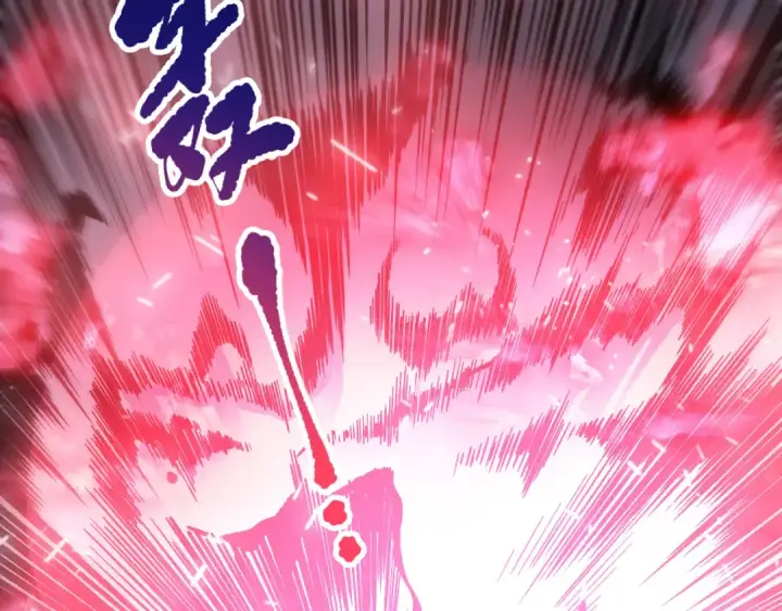 《死灵法师！我即是天灾》第151话 传说级武器图111