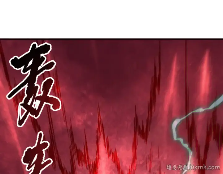 《死灵法师！我即是天灾》第151话 传说级武器图120
