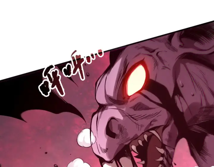 《死灵法师！我即是天灾》第151话 传说级武器图123
