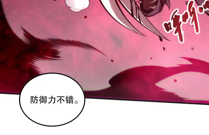 《死灵法师！我即是天灾》第151话 传说级武器图124
