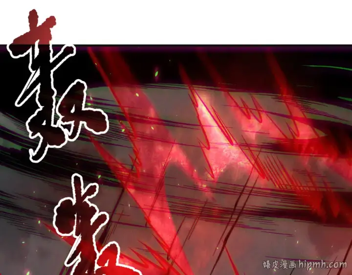 《死灵法师！我即是天灾》第151话 传说级武器图136