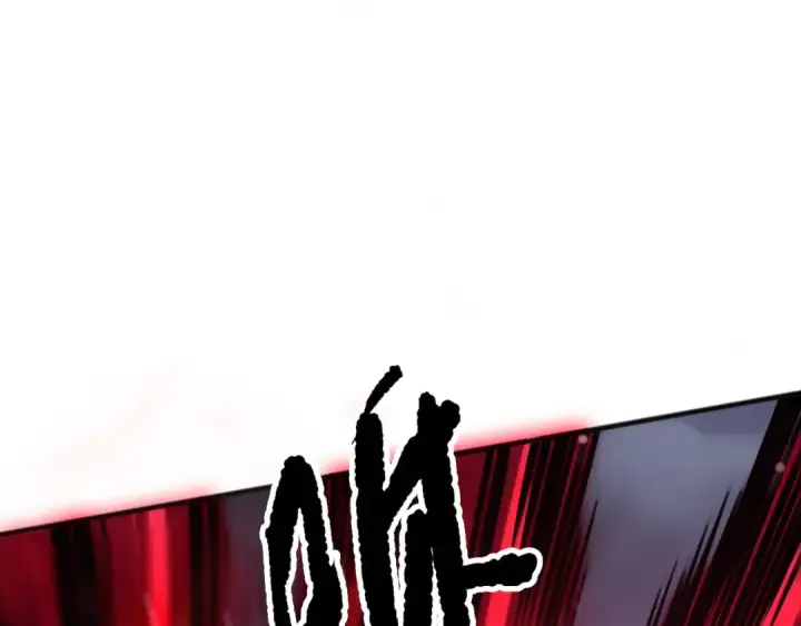 《死灵法师！我即是天灾》第151话 传说级武器图150