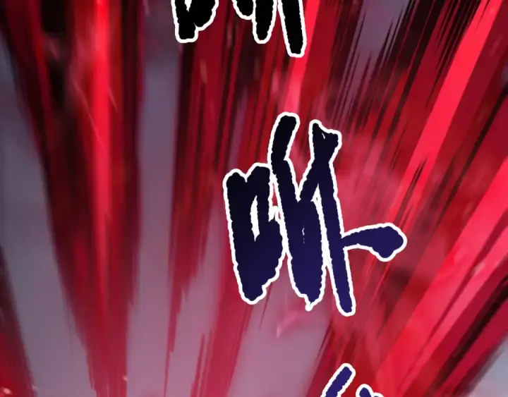 《死灵法师！我即是天灾》第151话 传说级武器图151