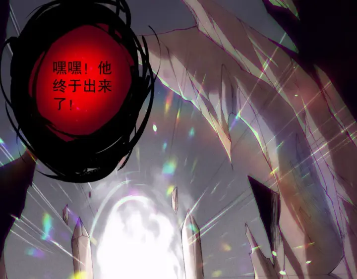 《死灵法师！我即是天灾》第151话 传说级武器图22