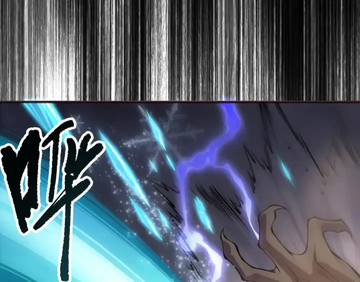 《死灵法师！我即是天灾》第151话 传说级武器图37