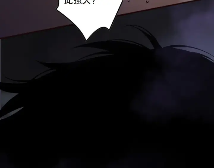 《死灵法师！我即是天灾》第151话 传说级武器图42