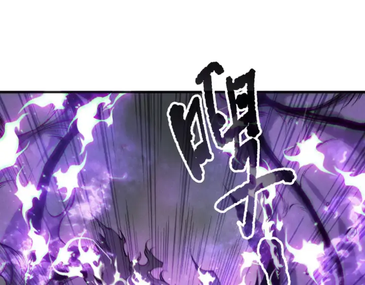 《死灵法师！我即是天灾》第151话 传说级武器图67