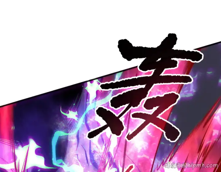 《死灵法师！我即是天灾》第151话 传说级武器图72