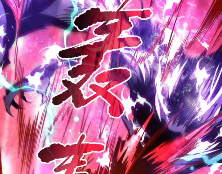 《死灵法师！我即是天灾》第151话 传说级武器图73