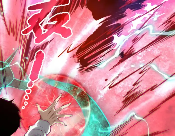 《死灵法师！我即是天灾》第151话 传说级武器图74