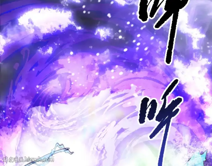 《死灵法师！我即是天灾》第151话 传说级武器图88