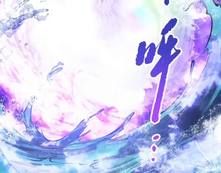 《死灵法师！我即是天灾》第151话 传说级武器图89