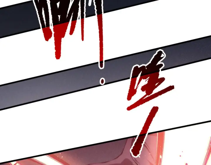 《死灵法师！我即是天灾》第152话 孤身一人屠城！图101