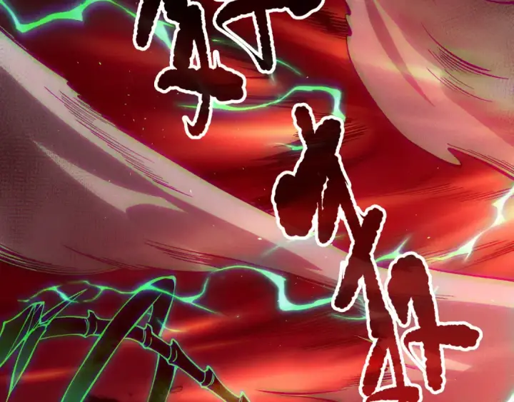 《死灵法师！我即是天灾》第152话 孤身一人屠城！图107