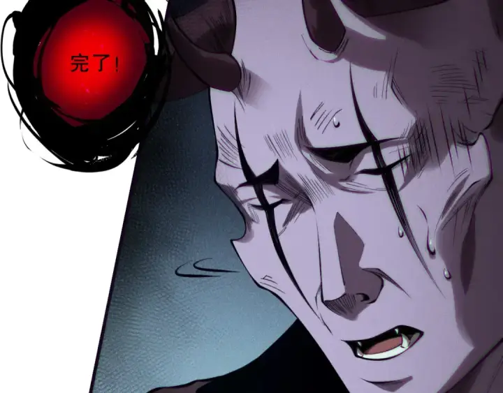 《死灵法师！我即是天灾》第152话 孤身一人屠城！图111