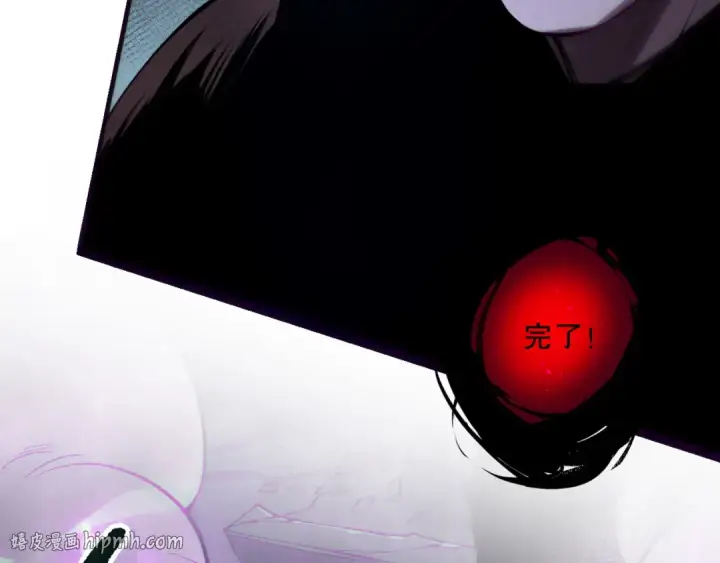 《死灵法师！我即是天灾》第152话 孤身一人屠城！图112