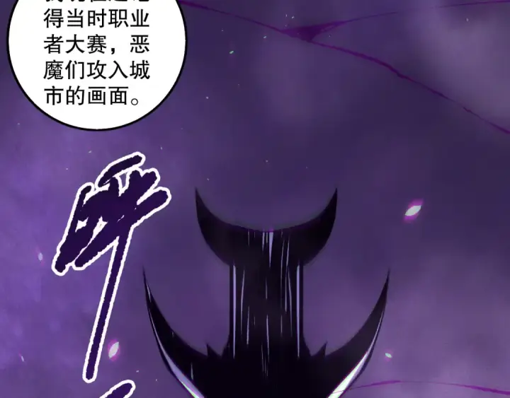 《死灵法师！我即是天灾》第152话 孤身一人屠城！图117