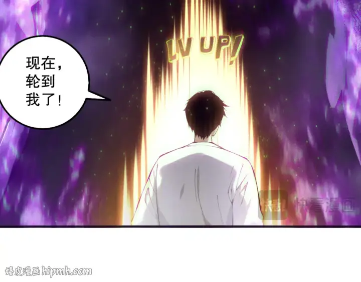 《死灵法师！我即是天灾》第152话 孤身一人屠城！图120