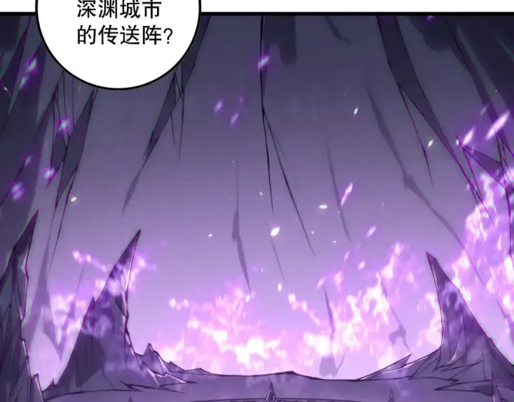 《死灵法师！我即是天灾》第152话 孤身一人屠城！图125