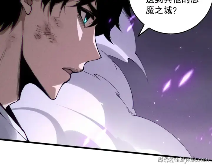 《死灵法师！我即是天灾》第152话 孤身一人屠城！图128