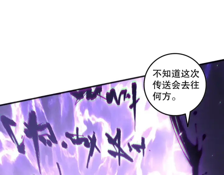 《死灵法师！我即是天灾》第152话 孤身一人屠城！图141