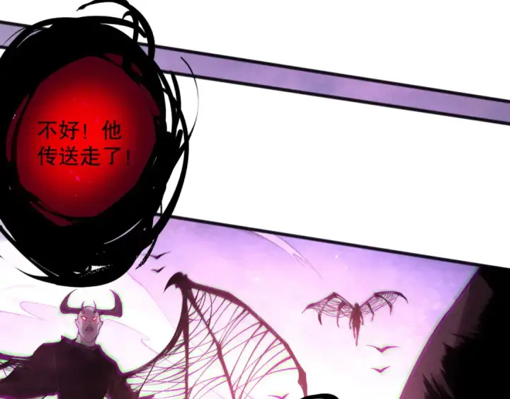 《死灵法师！我即是天灾》第152话 孤身一人屠城！图145