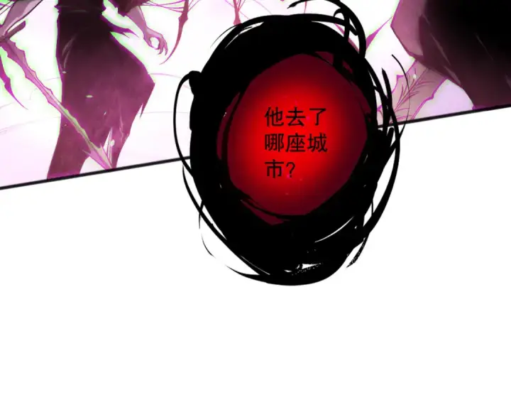 《死灵法师！我即是天灾》第152话 孤身一人屠城！图146
