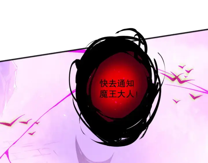 《死灵法师！我即是天灾》第152话 孤身一人屠城！图147