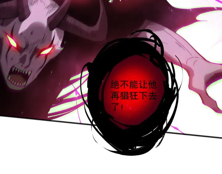《死灵法师！我即是天灾》第152话 孤身一人屠城！图149