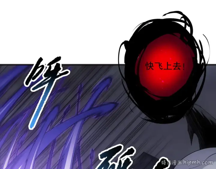 《死灵法师！我即是天灾》第152话 孤身一人屠城！图16