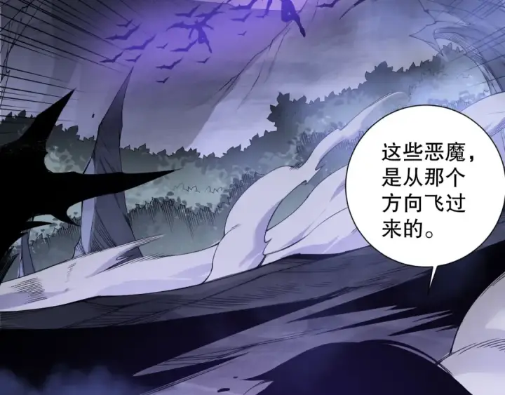 《死灵法师！我即是天灾》第152话 孤身一人屠城！图19