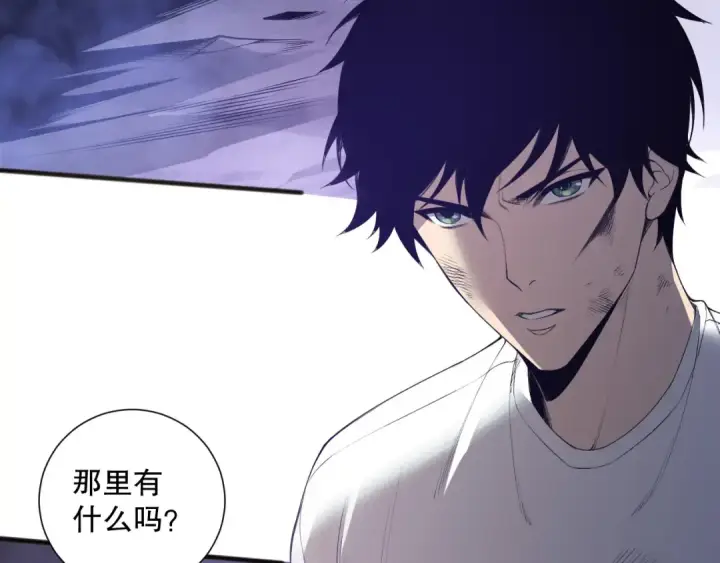 《死灵法师！我即是天灾》第152话 孤身一人屠城！图20