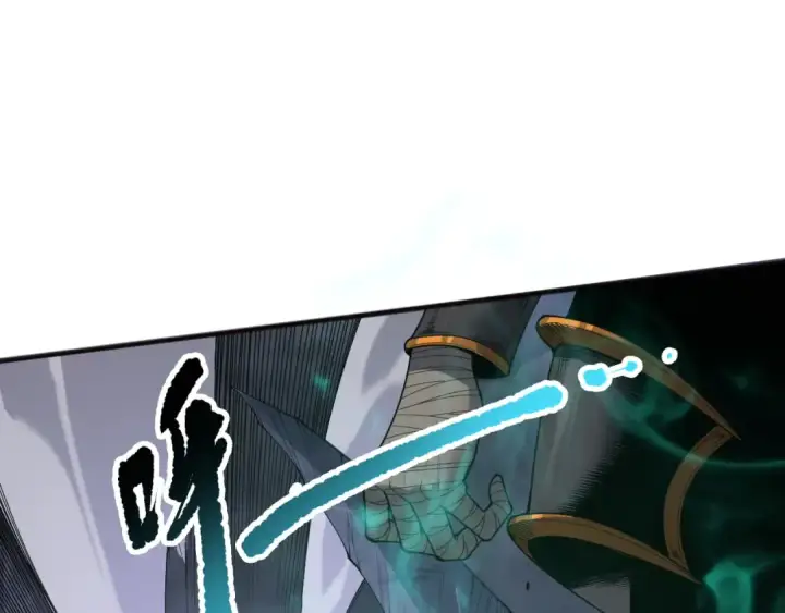 《死灵法师！我即是天灾》第152话 孤身一人屠城！图23