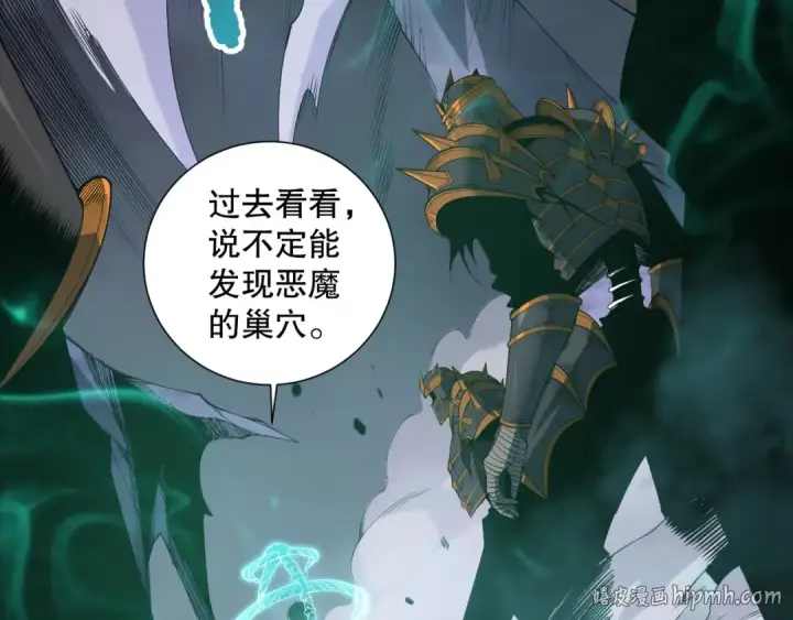 《死灵法师！我即是天灾》第152话 孤身一人屠城！图24