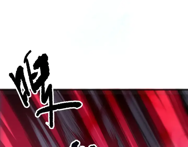《死灵法师！我即是天灾》第152话 孤身一人屠城！图26