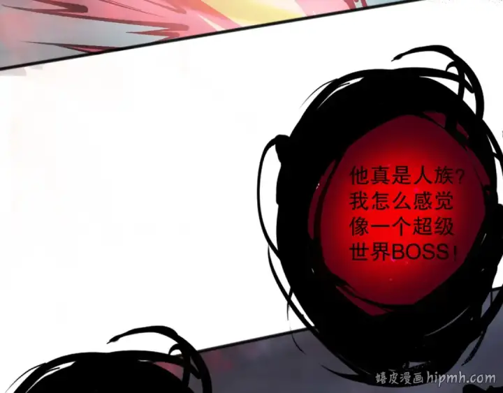 《死灵法师！我即是天灾》第152话 孤身一人屠城！图32