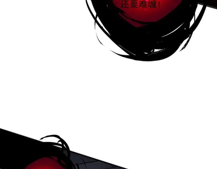《死灵法师！我即是天灾》第152话 孤身一人屠城！图36