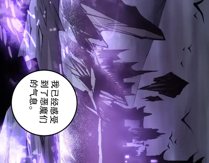 《死灵法师！我即是天灾》第152话 孤身一人屠城！图47