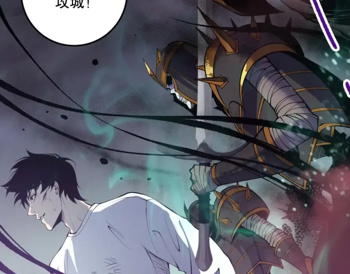 《死灵法师！我即是天灾》第152话 孤身一人屠城！图51