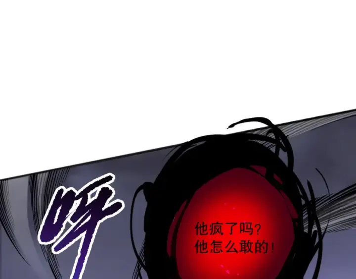 《死灵法师！我即是天灾》第152话 孤身一人屠城！图53