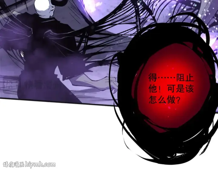 《死灵法师！我即是天灾》第152话 孤身一人屠城！图56