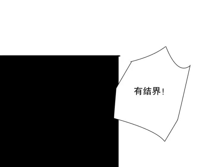 《死灵法师！我即是天灾》第152话 孤身一人屠城！图63