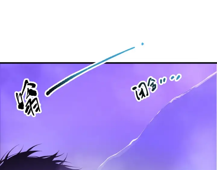 《死灵法师！我即是天灾》第152话 孤身一人屠城！图76