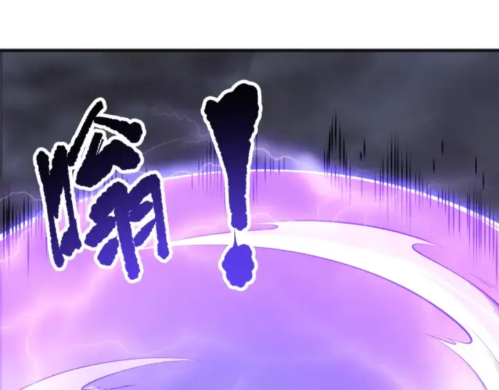 《死灵法师！我即是天灾》第152话 孤身一人屠城！图78