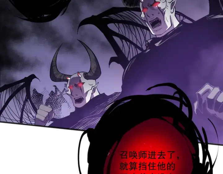 《死灵法师！我即是天灾》第152话 孤身一人屠城！图81