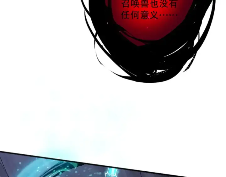 《死灵法师！我即是天灾》第152话 孤身一人屠城！图82