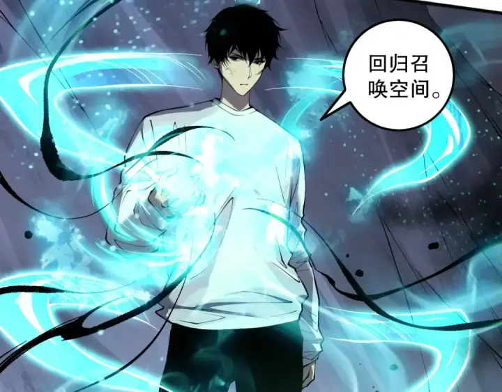 《死灵法师！我即是天灾》第152话 孤身一人屠城！图83