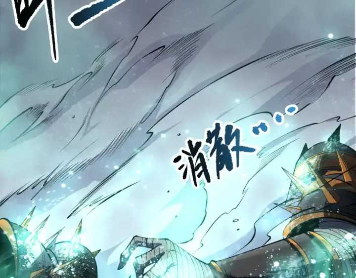 《死灵法师！我即是天灾》第152话 孤身一人屠城！图86