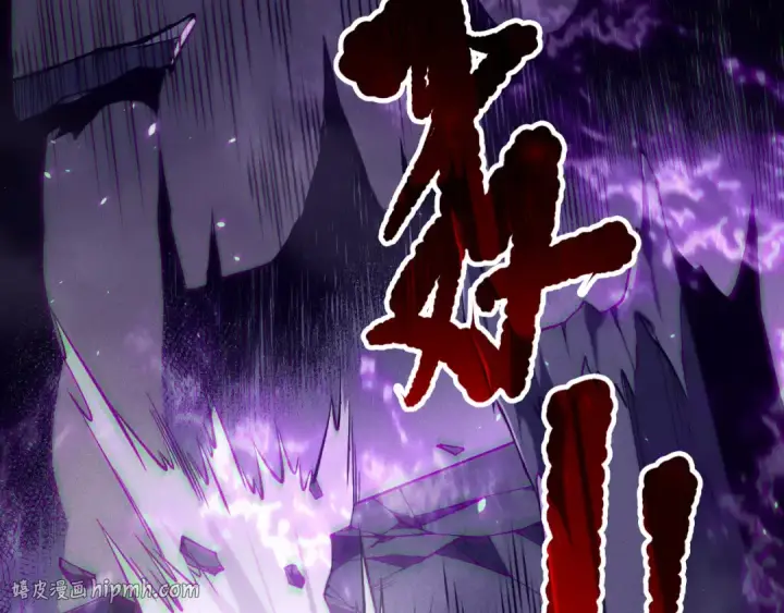 《死灵法师！我即是天灾》第152话 孤身一人屠城！图96