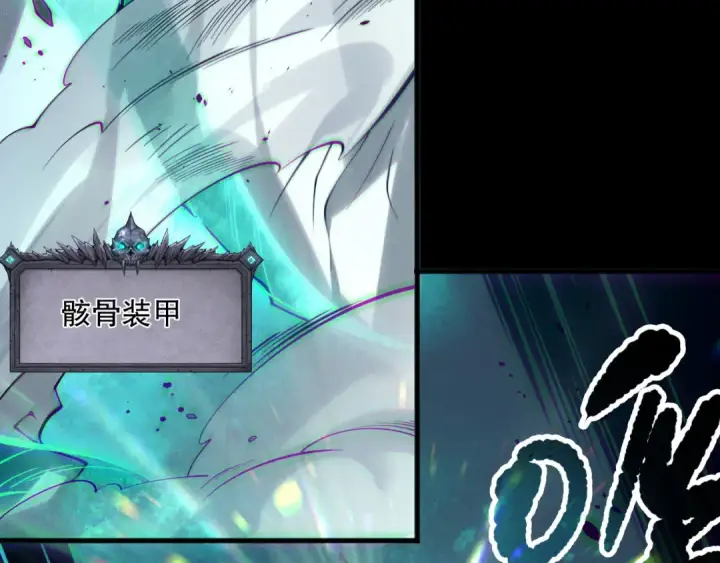 《死灵法师！我即是天灾》第153话 杀我你还不够格！图100